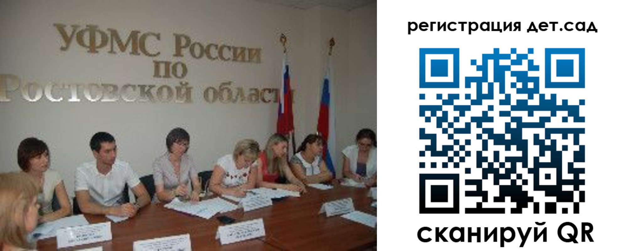 прописка для работы в Гурьевске